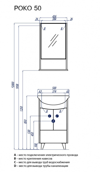 Зеркало-шкаф Акватон Роко 1A107002RO01L фото