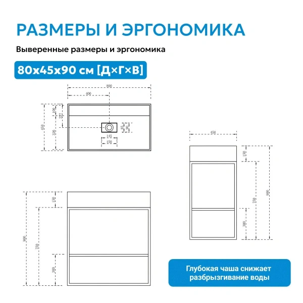Консоль с раковиной  Abber Stein AS2630 80 см фото