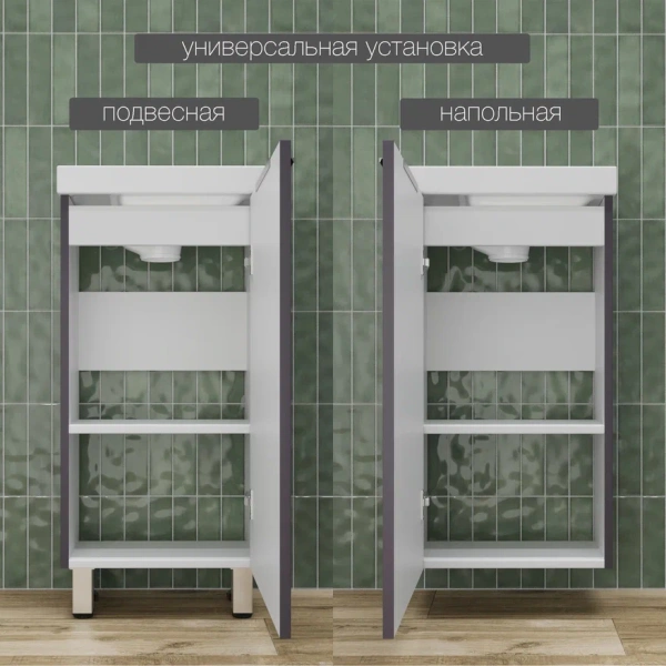 Тумба напольная Style Line Соло ЛС-00002427 графит нубук фото