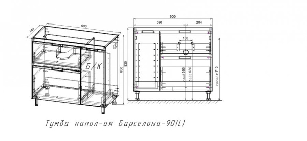 Тумба с бельевой корзиной Style Line Барселона 90 СС-00002345 L фото