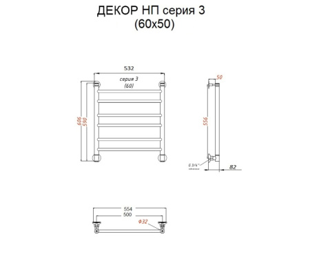 Водяной полотенцесушитель 800х600 Декор Bronze de Luxe (Черный) фото