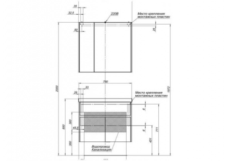 Зеркало-шкаф Aquanet Латина 80 00179635 фото