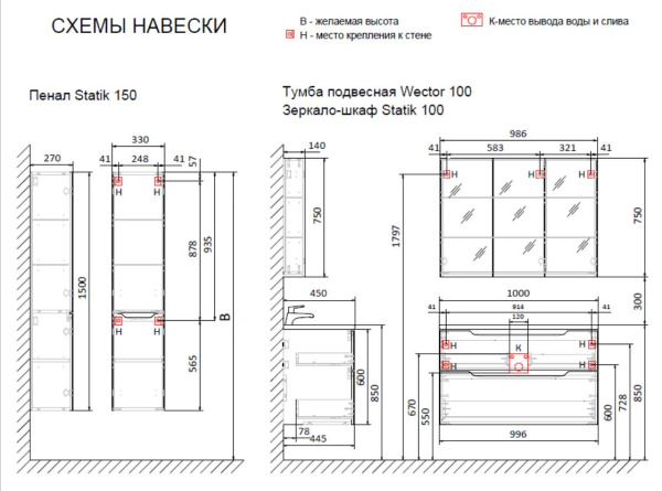 Тумба с раковиной Raval Wector 100 Wct.01.100/P/A/MD фото