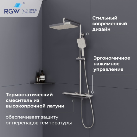 Душевая система с дисплеем RGW Shower Panels SP-34 51140134-01 хром фото
