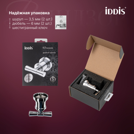 Крючок двойной Iddis Виндзор (Windsor) WINSC20i41 хром фото