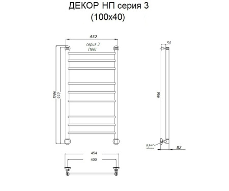 Водяной полотенцесушитель 1000х400 Декор Bronze de Luxe (Бронза) фото