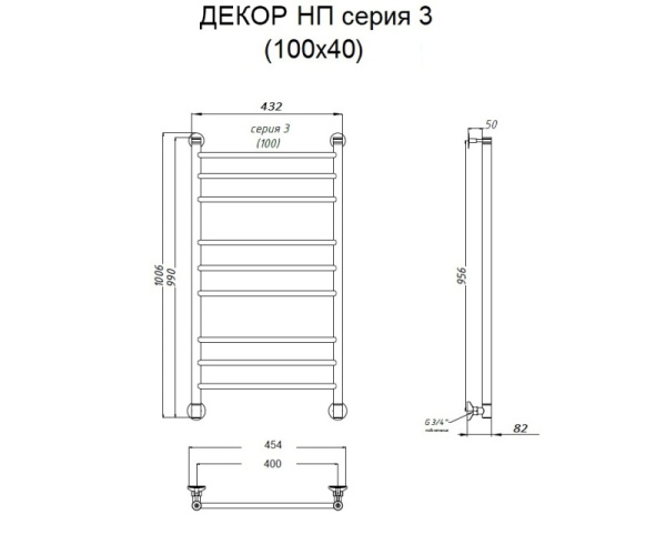 Водяной полотенцесушитель 1000х400 Декор Bronze de Luxe (Черный) фото