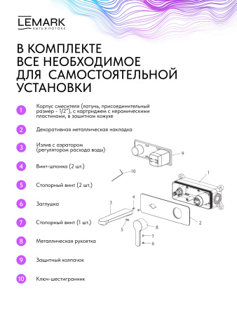 Настенный смеситель для раковины Lemark Ladoga LMF-0733B-BL фото