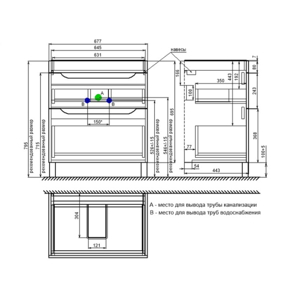 Напольная тумба с раковиной Iddis Ray RAY70WFi95K 80 см фото