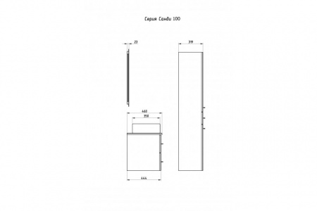 Тумба под раковину ASB-Woodline Санди 100 10882 фото