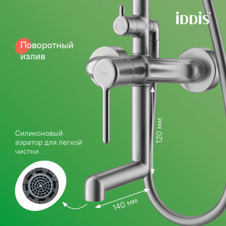 Душевая система Iddis Aiger AIGBC3Fi06 хром матовый фото