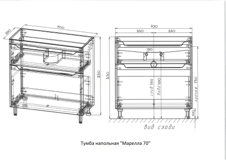Тумба под раковину Style Line Марелла 70 Люкс Plus СС-00002554 антискрейтч, графит фото