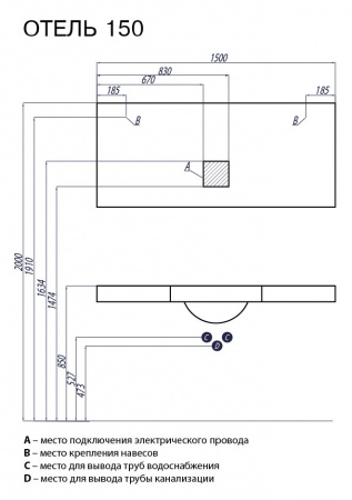Зеркало Акватон Отель 150 1A70133NOT010 фото