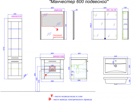 Зеркало-шкаф Aqwella МС МС.04.06 фото