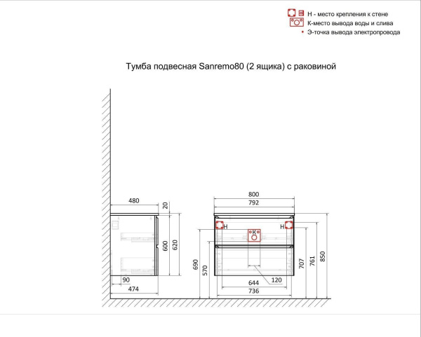 Тумба под раковину Art&Max Sanremo AM-Sanremo-800-2C-SO-BL 80 см фото