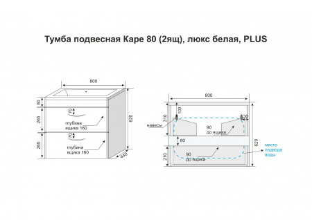 Тумба под раковину Style Line Каре 80 СС-00002270 фото