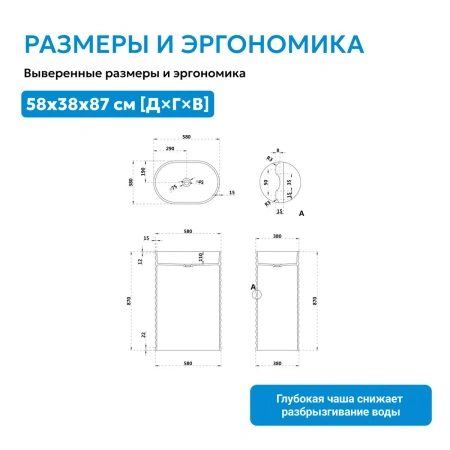 Раковина отдельностоящая Abber Stein AS2550-H белая матовая фото