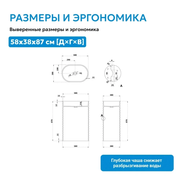 Раковина отдельностоящая Abber Stein AS2550-H белая матовая фото