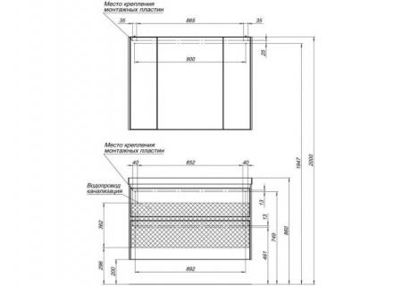 Тумба с раковиной Aquanet Гласс 100 00242526 фото