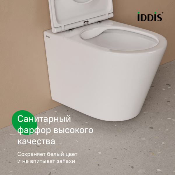 Унитаз подвесной безободковый Iddis Calipso CALRNSEi25 с сиденьем фото