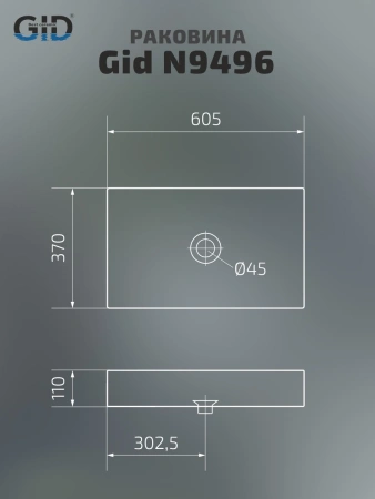 Накладная раковина GID N9496 51228 60x37 фото