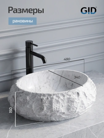 Накладная раковина из искусственного камня GID Montana 630-ws 54486 фото