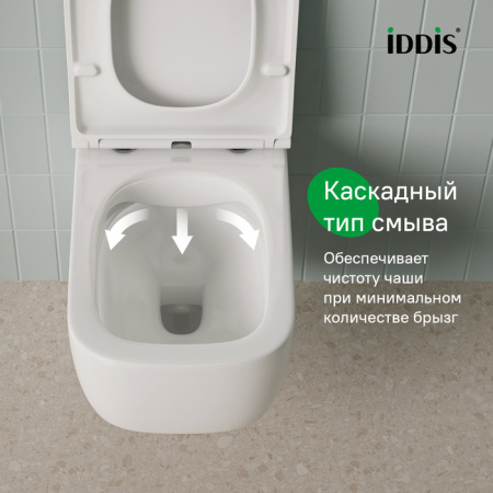 Подвесной унитаз безободковый Iddis Bridge BRIRNSEi25 с сиденьем фото