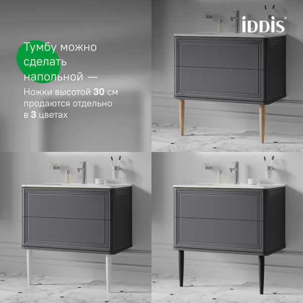 Тумба с раковиной Iddis Oxford Neo Oxford Neo OXN80D0i95K 80 см, темно-серая фото