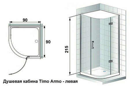 Душевая кабина Timo Armo 90x90 L фото