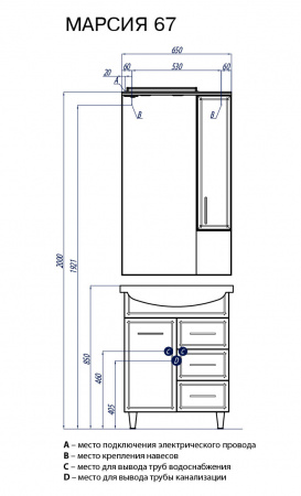 Зеркало-шкаф Акватон Марсия 67 1A007502MS01L фото