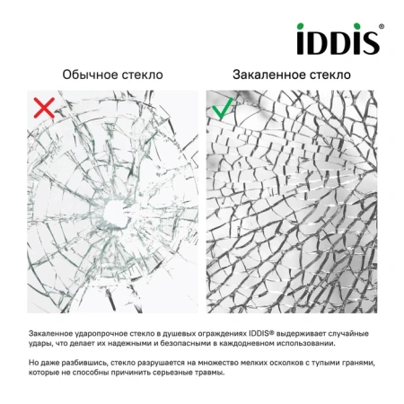 Душевая перегородка Iddis Slide SLI6BS8i23 80 см черная фото