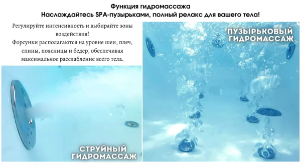 Акриловая гидромассажная ванна (джакузи) Cerutti SPA С-477-18 180x85 фото