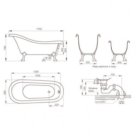 Ванна из литьевого мрамора Romance Collection Opera 1750800790W 175х80 на ножках фото