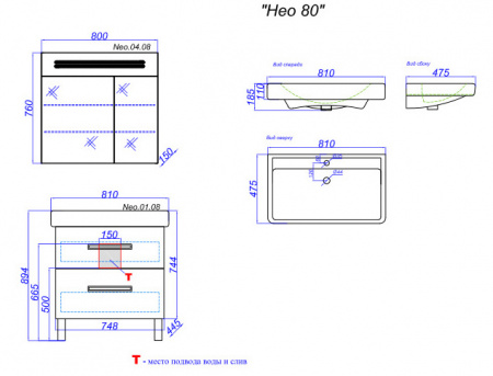 Зеркало-шкаф Aqwella Нео 80 Neo.04.08 фото