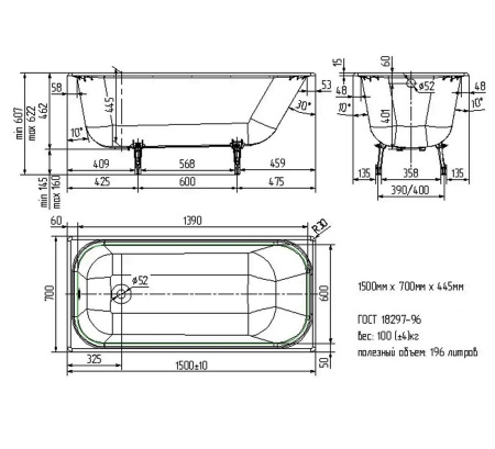 Чугунная ванна Wotte Start 150х70 с отверстиями для ручек фото