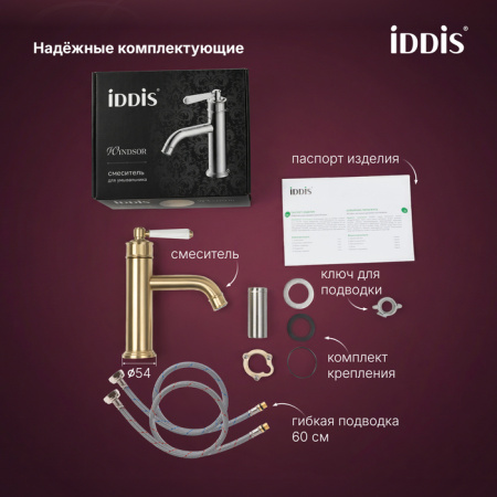 Смеситель для раковины Iddis Виндзор (Windsor) WINMG00i01 матовое золото фото