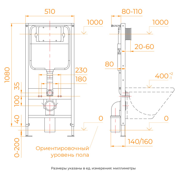 Инсталляция для подвесного унитаза RGW SWI-04 80420304-01 с клавишей смыва фото