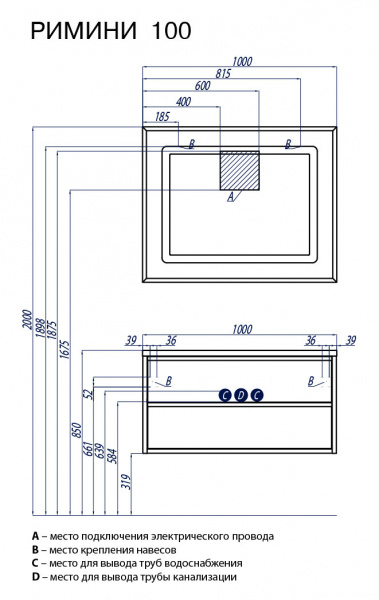 Тумба под раковину Акватон Римини 100 1A134501RN010 фото