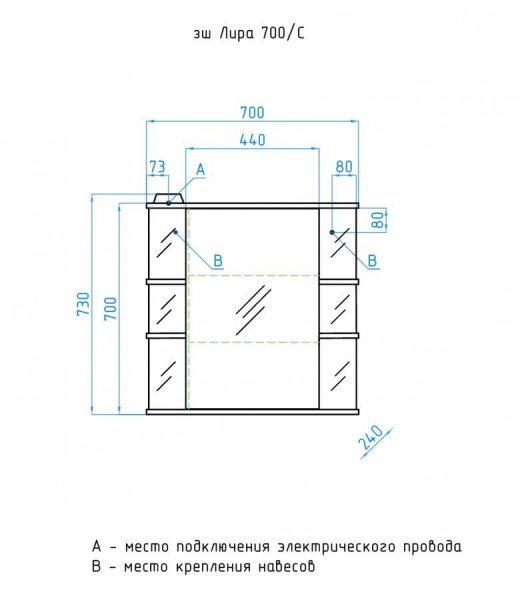 Зеркало-шкаф Style Line Стандарт ЛС-00000123 фото