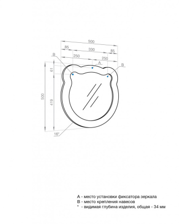Детское зеркало Акватон Каспер 1A283502CR0E0 мишка фото
