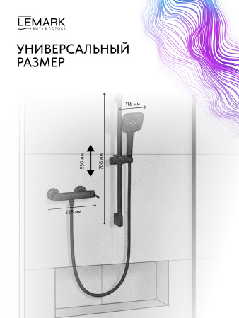 Смеситель для душа Lemark Valday LMF-8124B-BL черный матовый фото