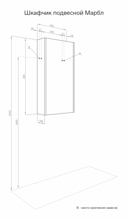 Подвесной шкаф Акватон Марбл 1A276403MH8A0 фото
