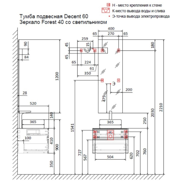 Тумба под раковину Raval Decent Dec.01.60/P/DS/RL 60 см дуб сонома фото