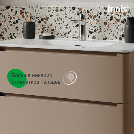 Тумба с раковиной Iddis Edifice EDI80C0i95K 80 см, капучино фото