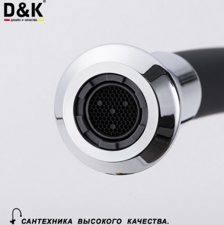 Смеситель для кухни D&K Technishe Berlin DA1432915 с гибким изливом фото