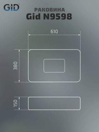 Накладная раковина GID N9598 51230 61x38 фото