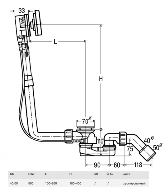Слив-перелив с наливом для ванны Viega Multiplex Trio Visign MТ9 723347 фото