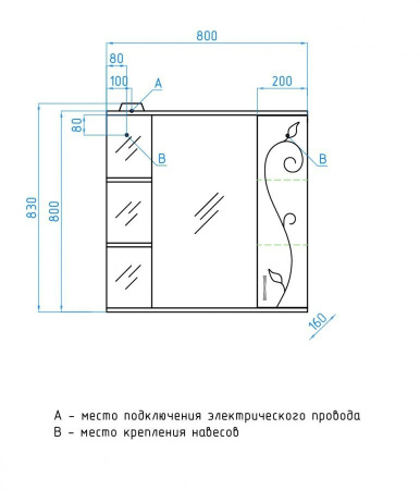 Зеркало-шкаф Style Line Фьюжн ЛС-00000080 фото