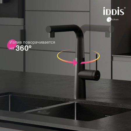 Смеситель для кухни с подключением к фильтру Iddis Pure PURBLPFi05N черный фото