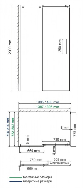 Душевой уголок WasserKRAFT Alme 15R35 140х80 фото
